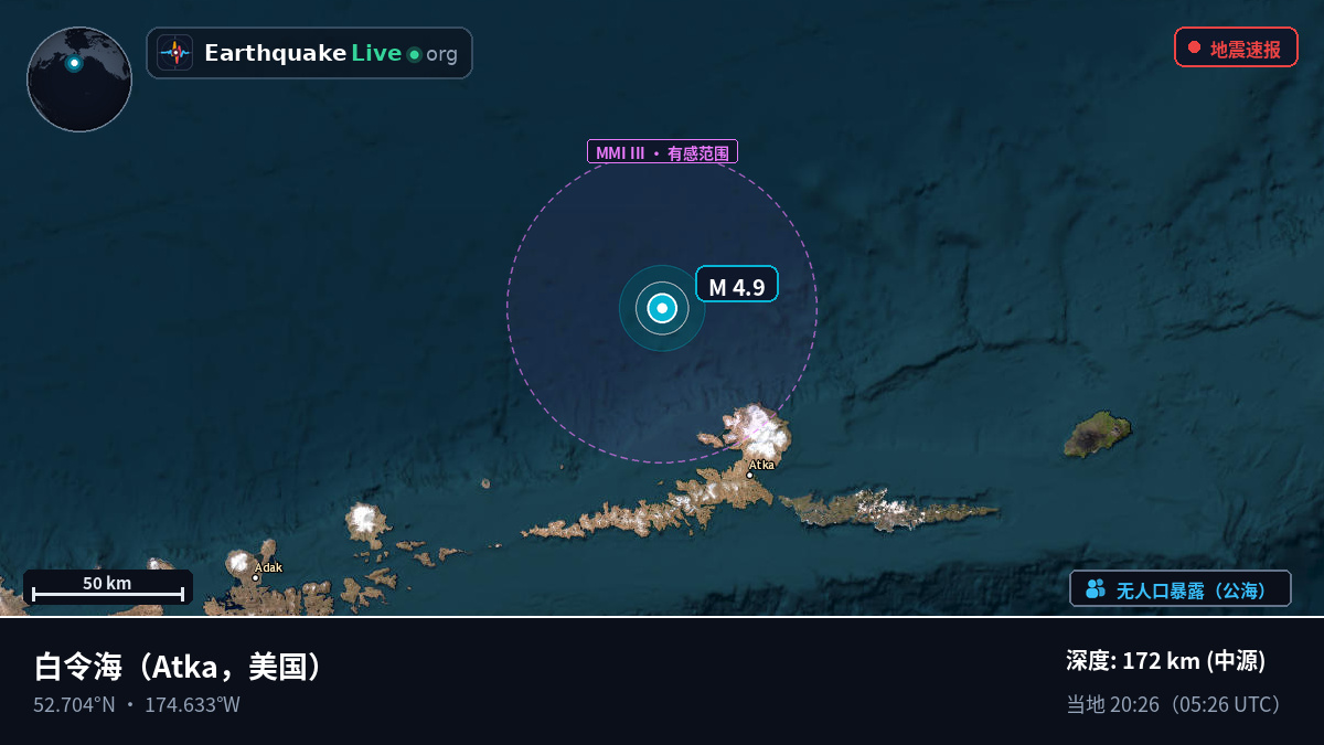 白令海 (美国)
