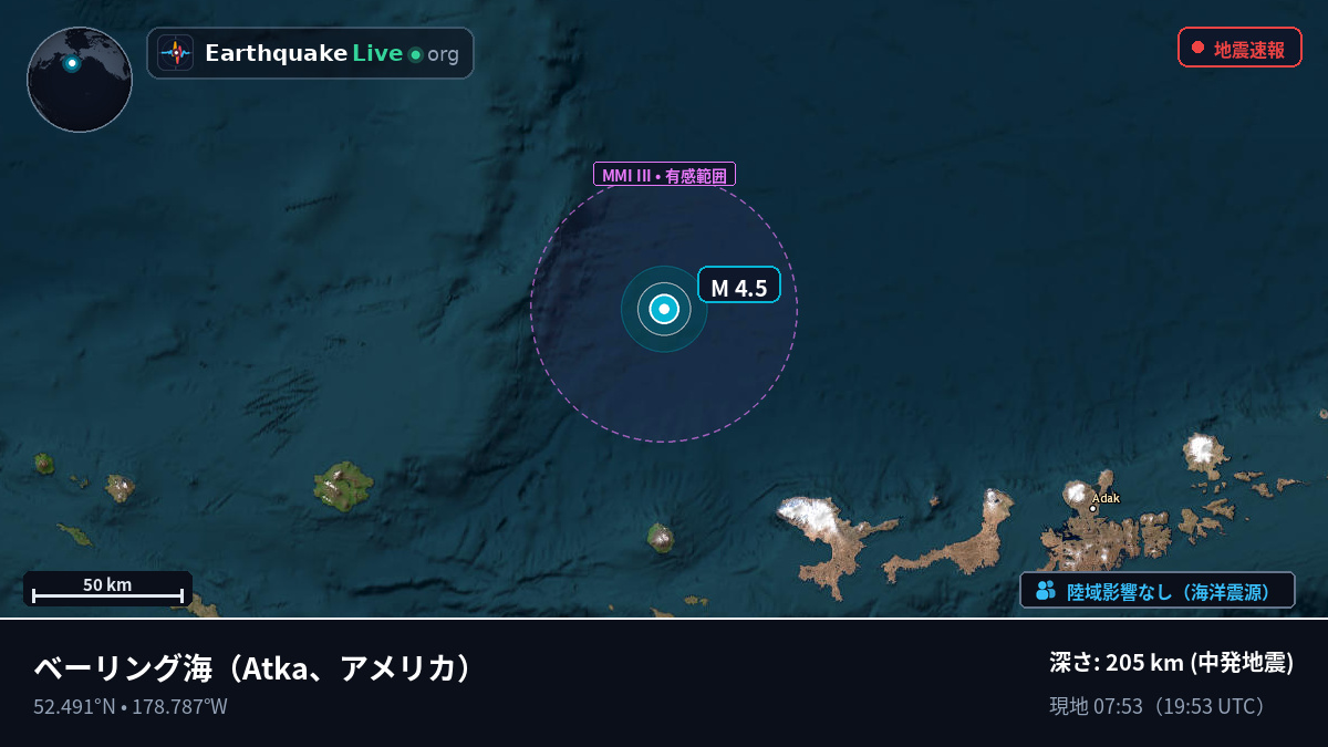 ベーリング海 (アメリカ)