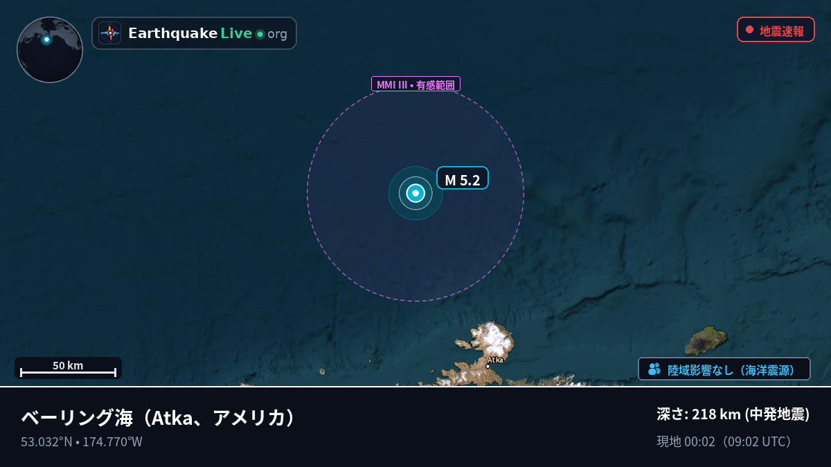 ベーリング海 (アメリカ)