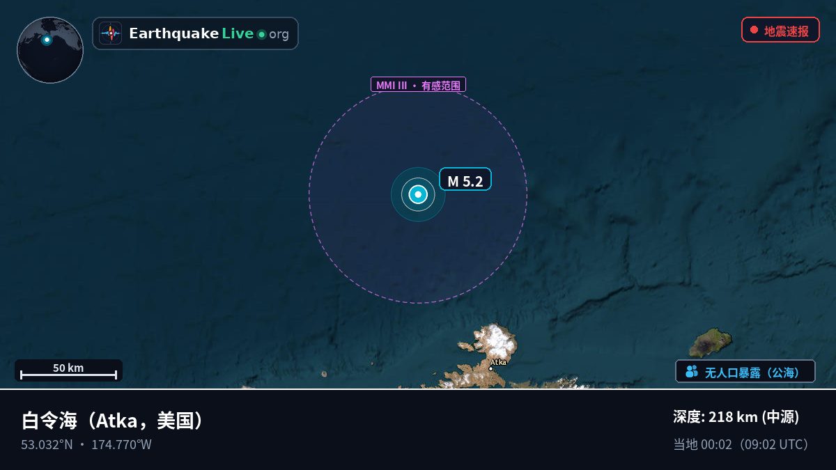 白令海 (美国)