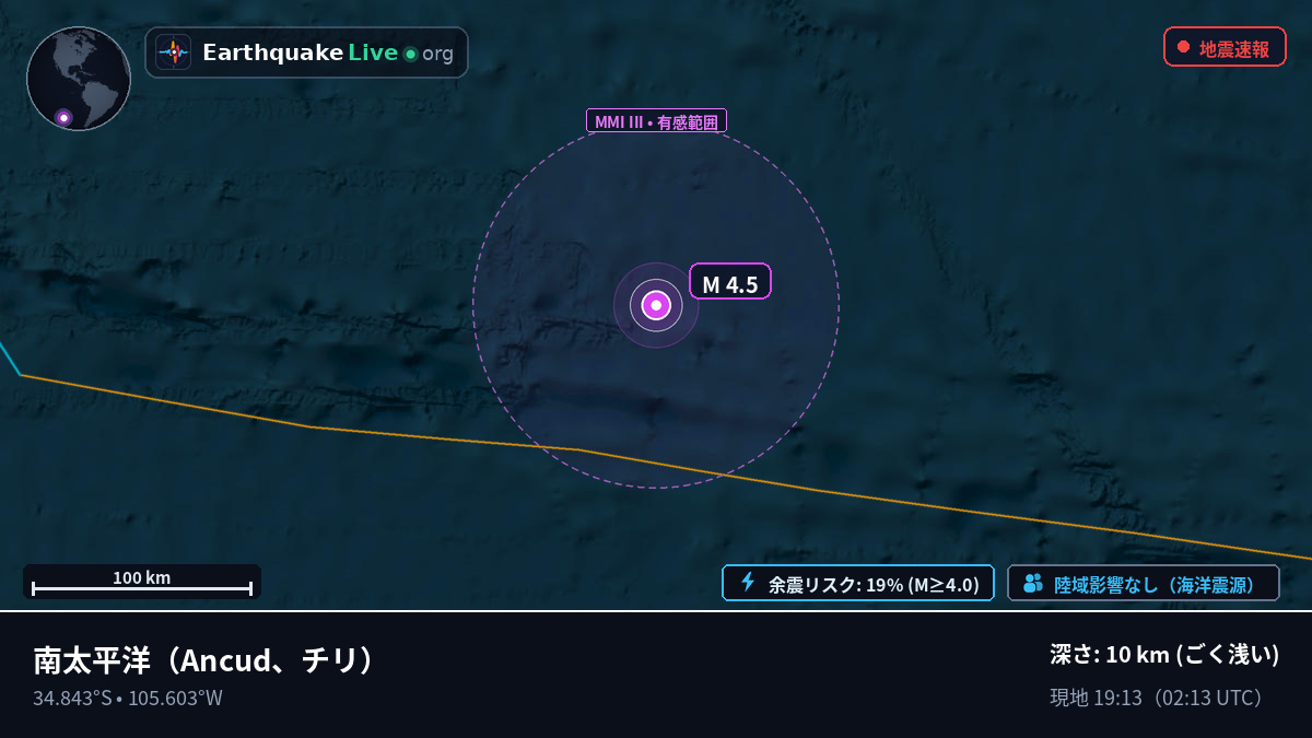 南太平洋 (チリ)