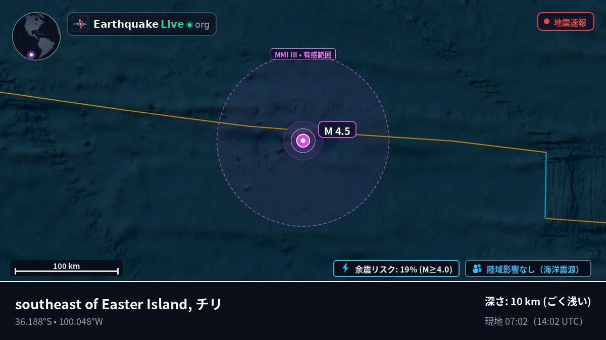 南太平洋 (チリ)