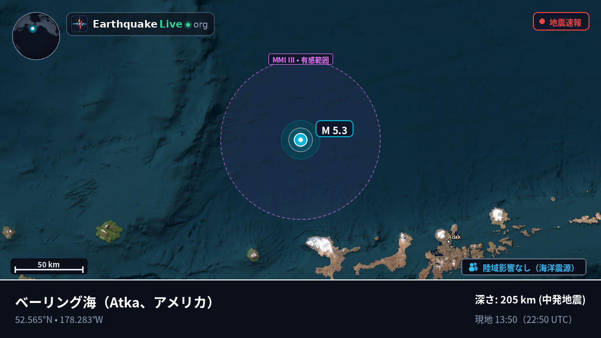 ベーリング海 (アメリカ)