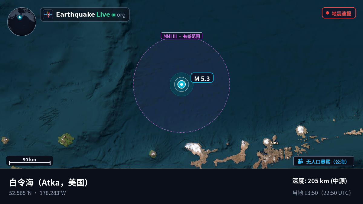 白令海 (美国)