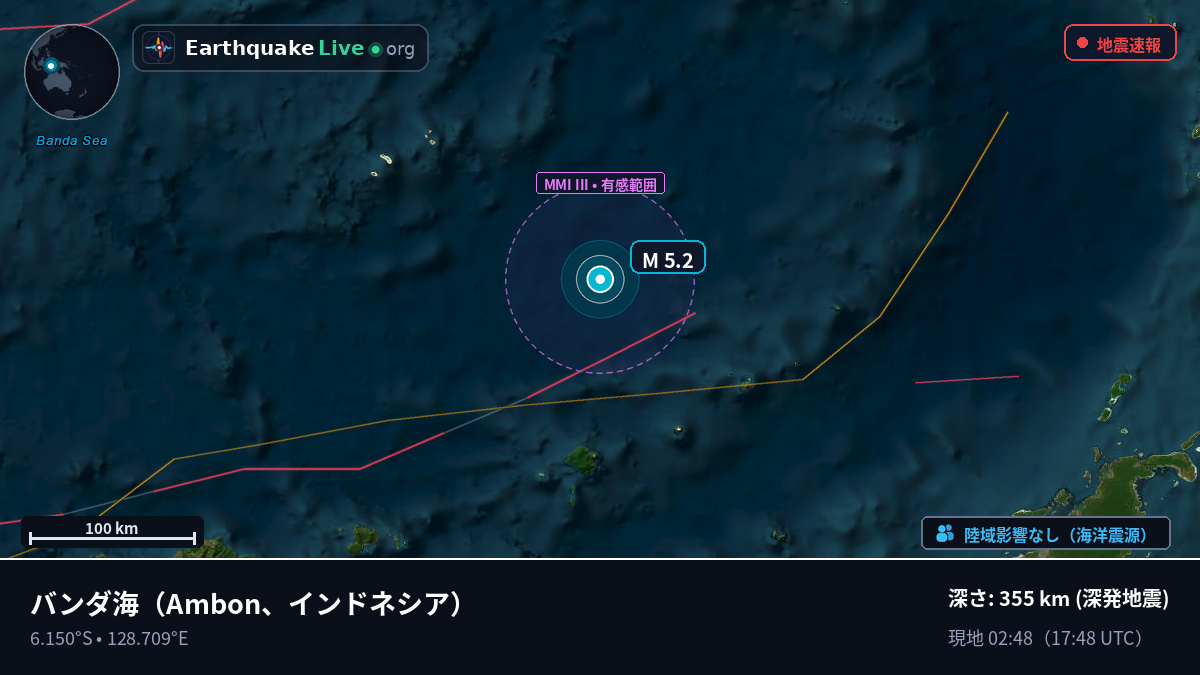 バンダ海 (インドネシア)