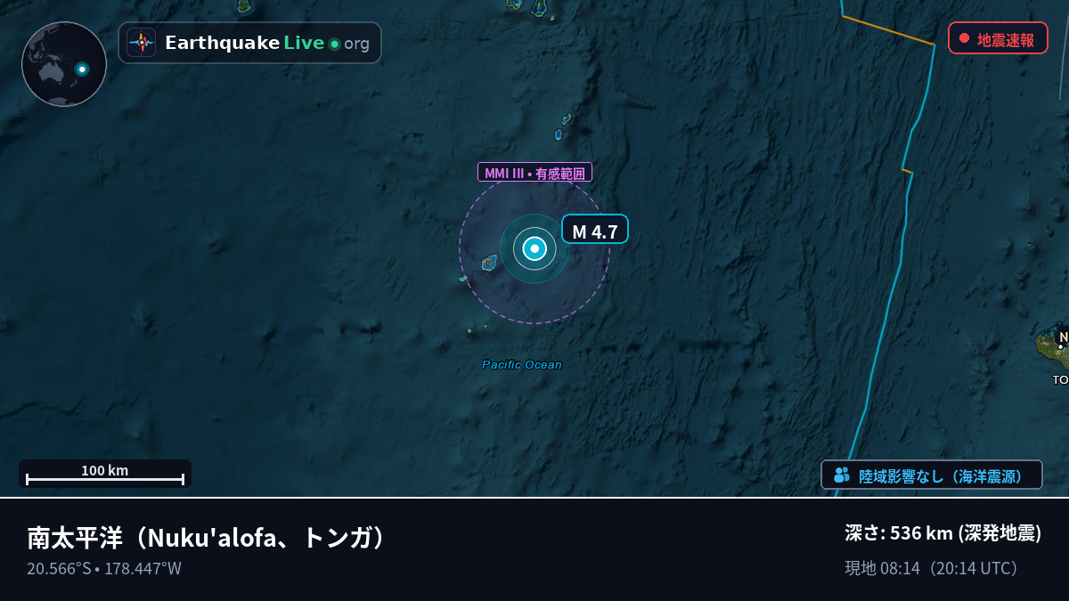 南太平洋 (トンガ)