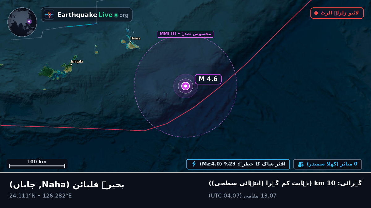 بحیرہ فلپائن (جاپان)