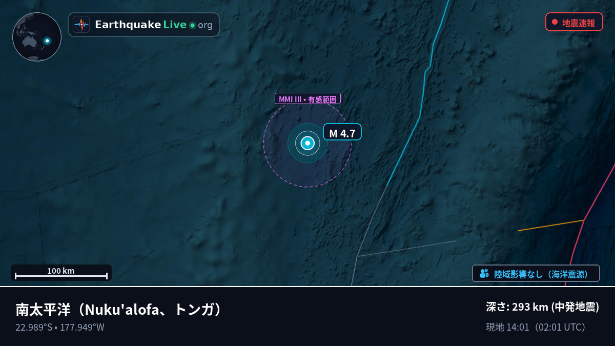 南太平洋 (トンガ)