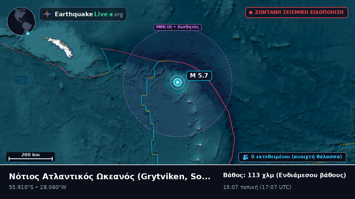 Νότιος Ατλαντικός Ωκεανός (South Georgia and the Islands)