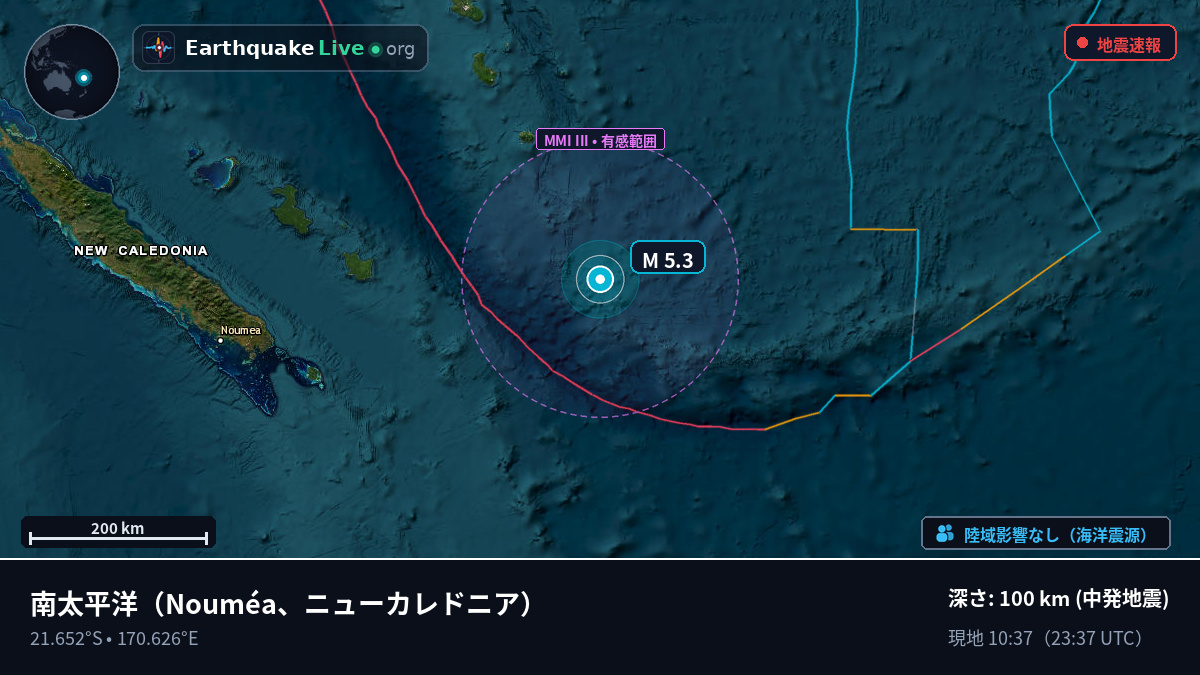 南太平洋 (ニューカレドニア)