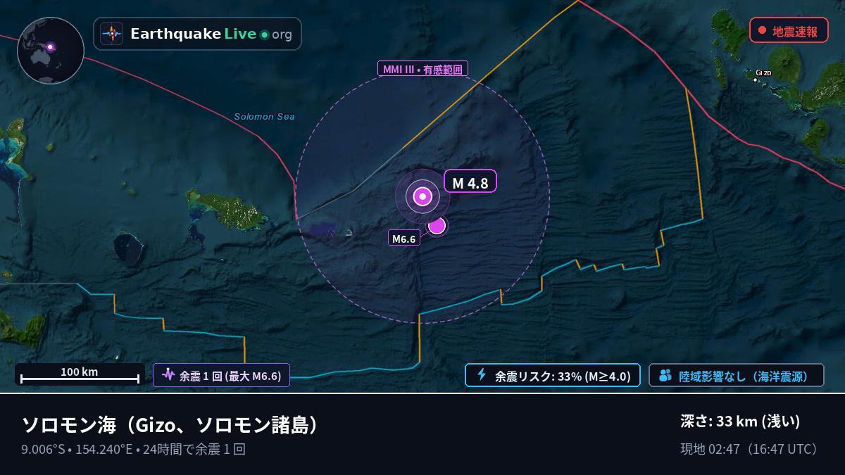 ソロモン海 (ソロモン諸島)