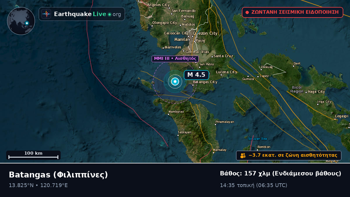 Batangas, Φιλιππίνες
