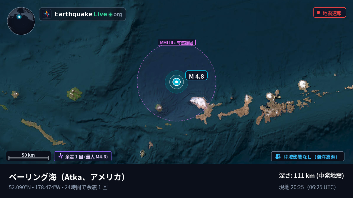 ベーリング海 (アメリカ)