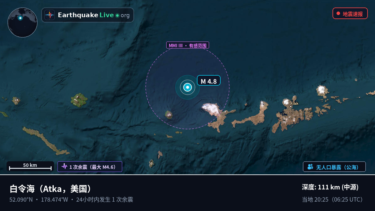 白令海 (美国)