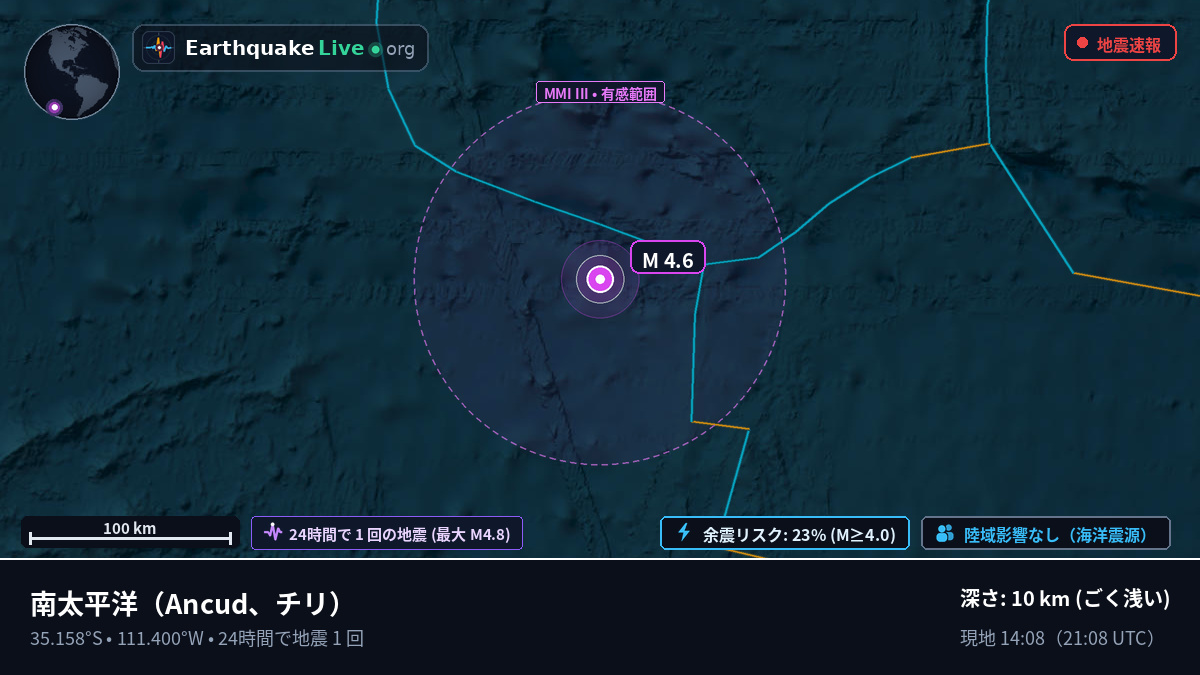 南太平洋 (チリ)