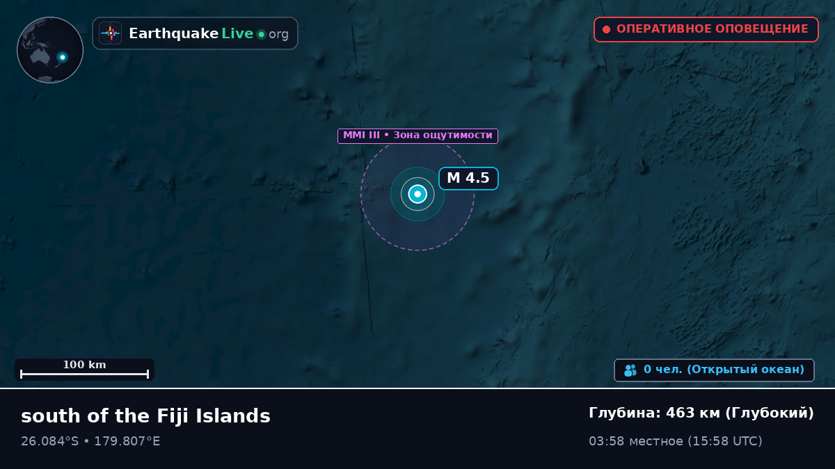 Южная часть Тихого океана (Kermadec Islands)