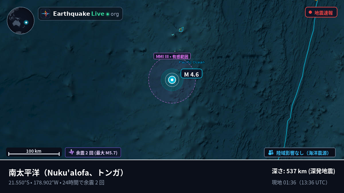 南太平洋 (トンガ)