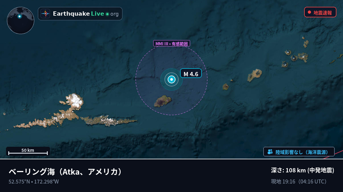 ベーリング海 (アメリカ)