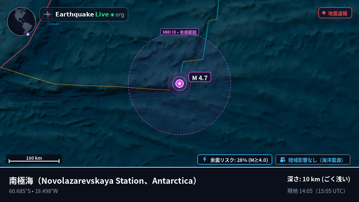 南極海 (Antarctica)