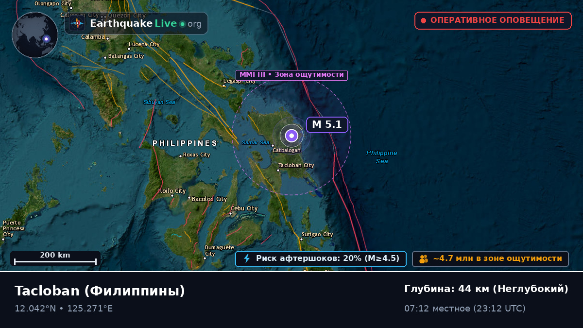 Leyte, Филиппины