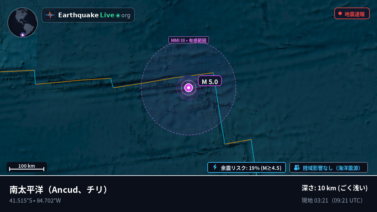 南太平洋 (チリ)