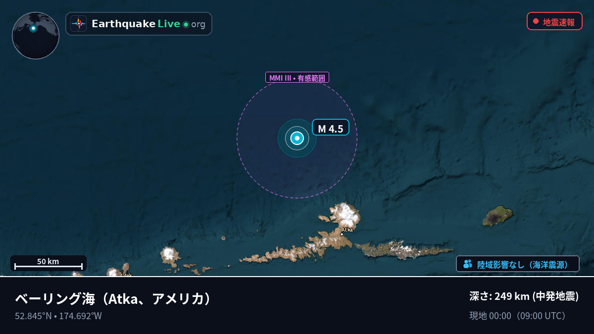 ベーリング海 (アメリカ)