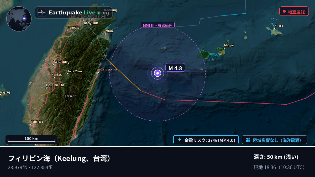 フィリピン海 (台湾)
