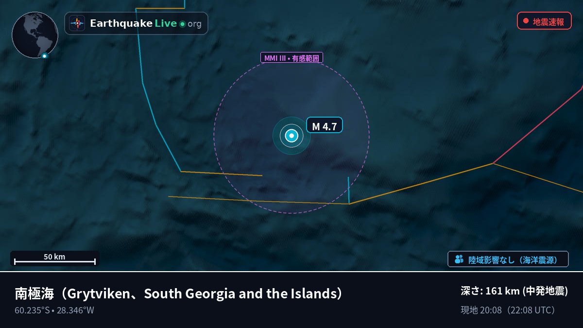 南極海 (South Georgia and the Islands)