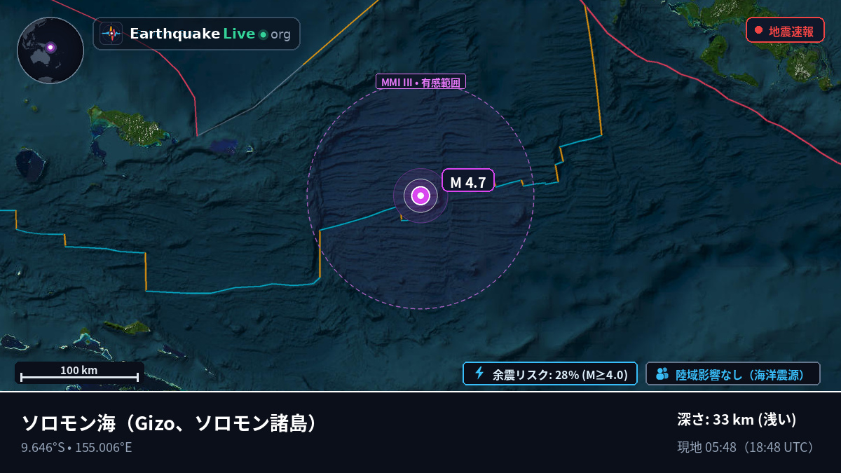 ソロモン海 (ソロモン諸島)