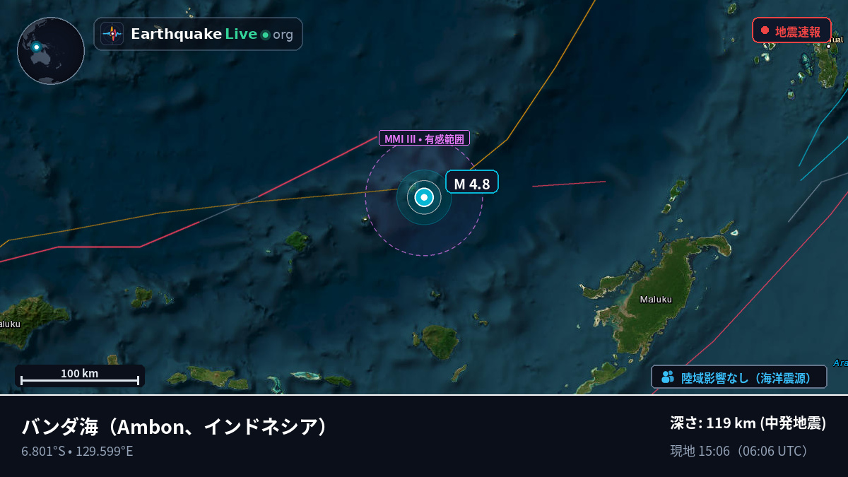 バンダ海 (インドネシア)