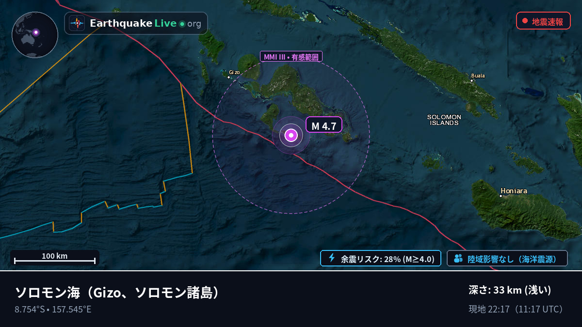 ソロモン海 (ソロモン諸島)