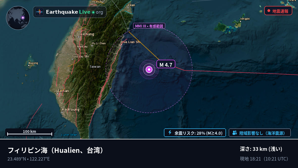 フィリピン海 (台湾)