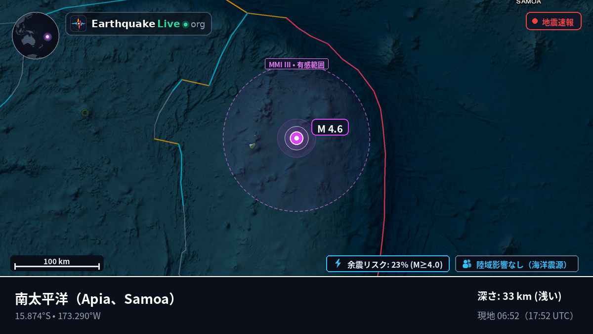 南太平洋 (Samoa)