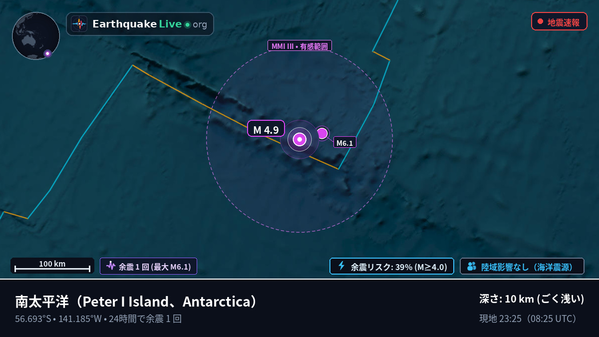 南太平洋 (Antarctica)