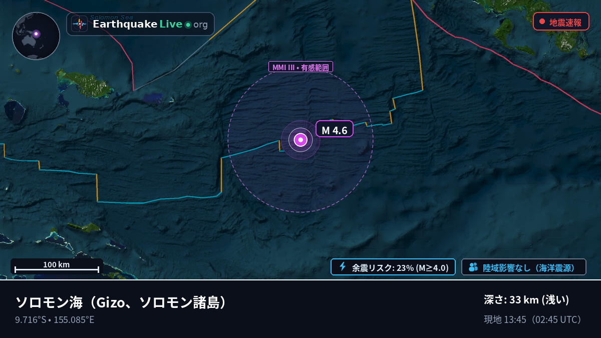 ソロモン海 (ソロモン諸島)