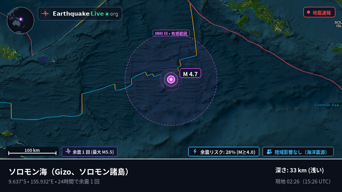 ソロモン海 (ソロモン諸島)