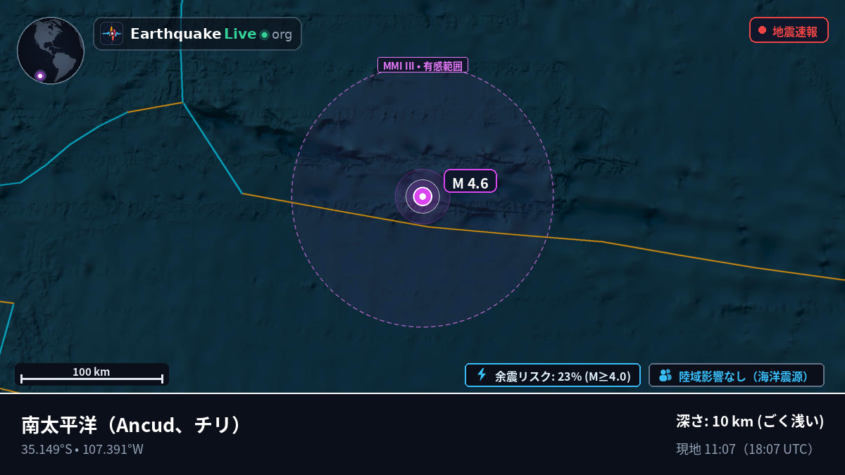 南太平洋 (チリ)