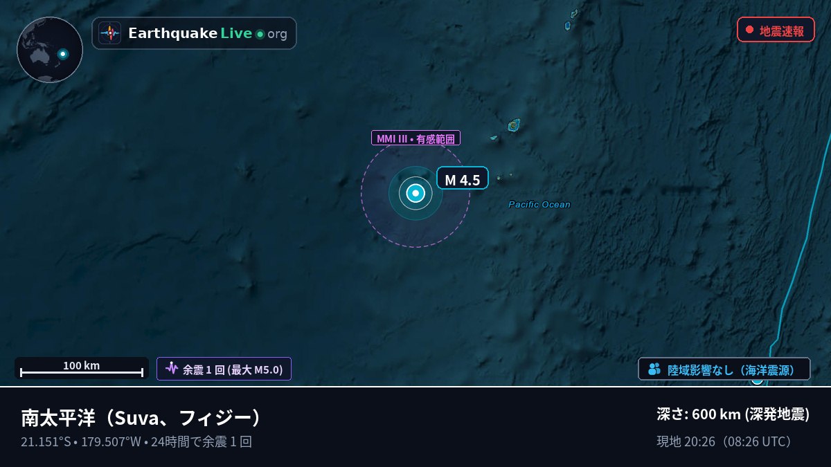 南太平洋 (フィジー)