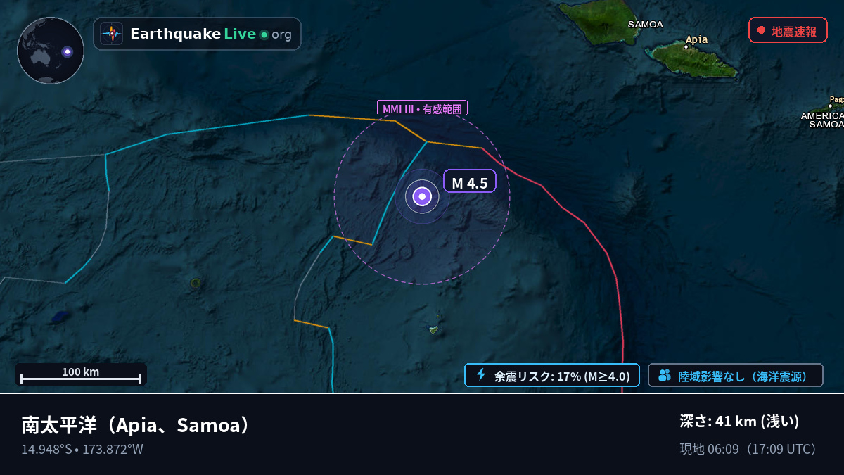 南太平洋 (Samoa)