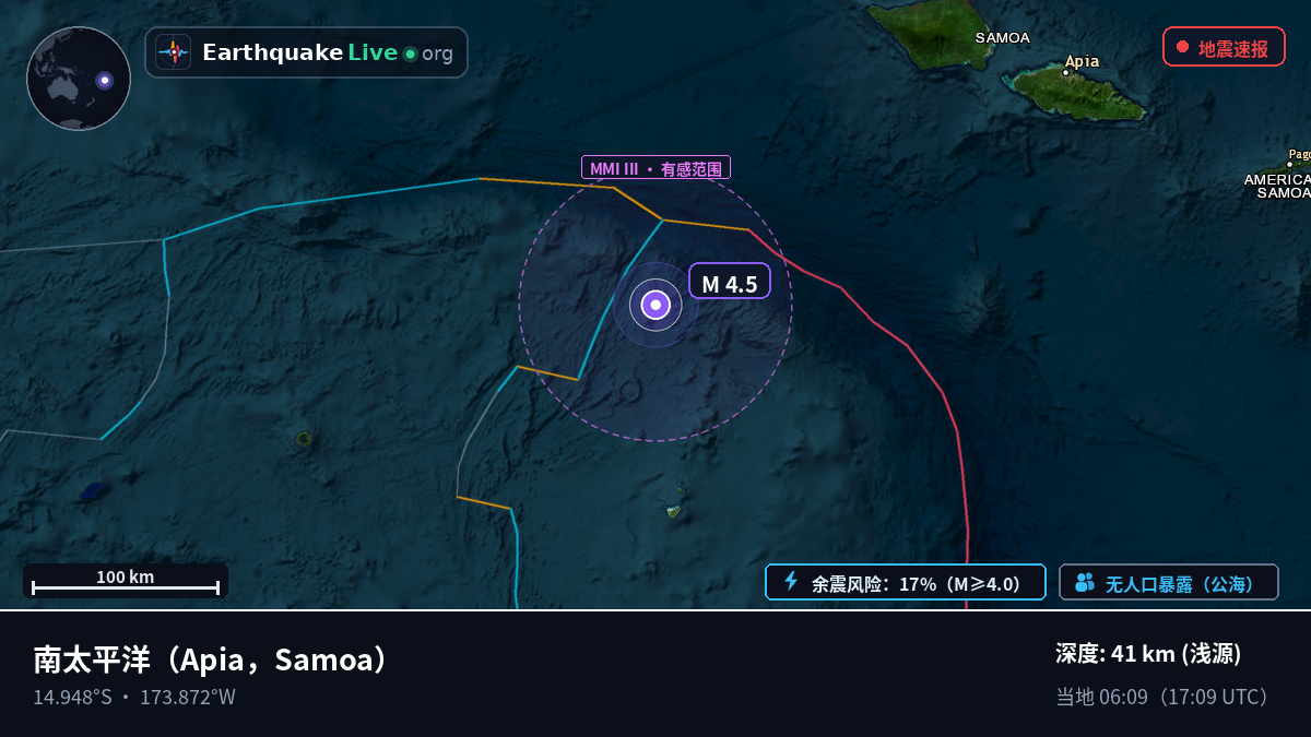 南太平洋 (Samoa)