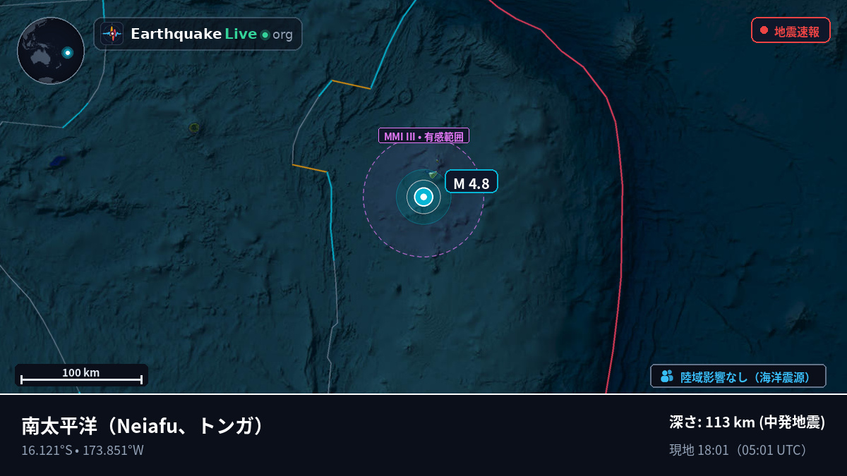 南太平洋 (トンガ)