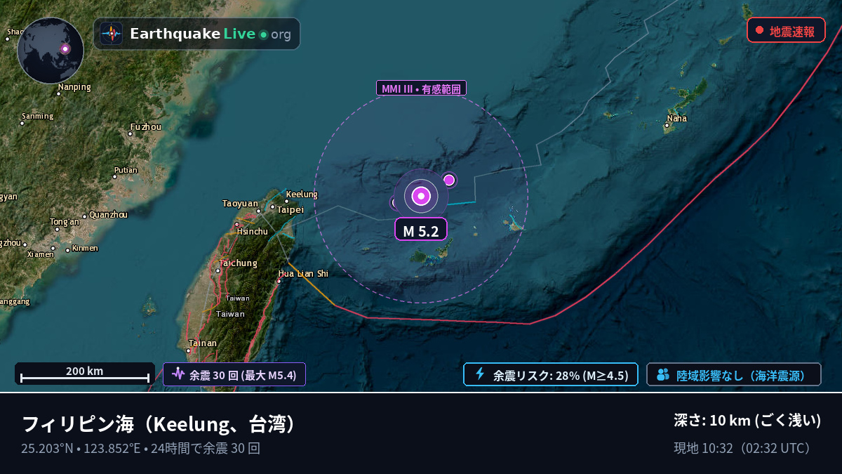 フィリピン海 (台湾)