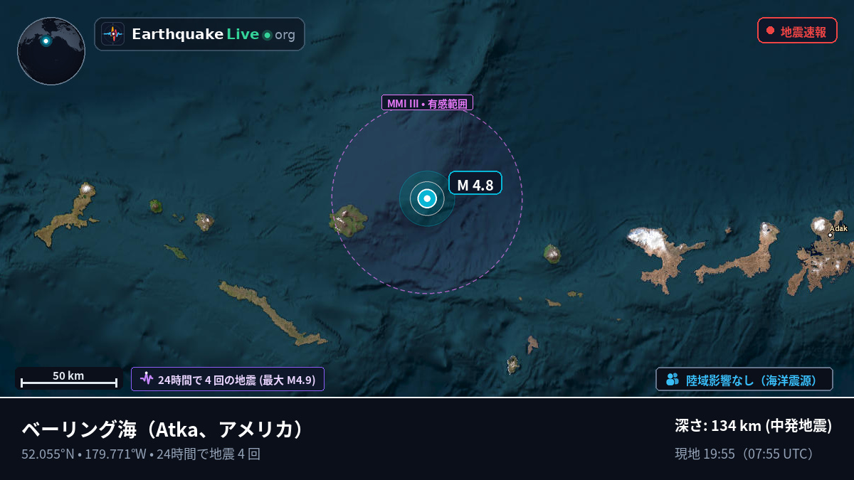 ベーリング海 (アメリカ)