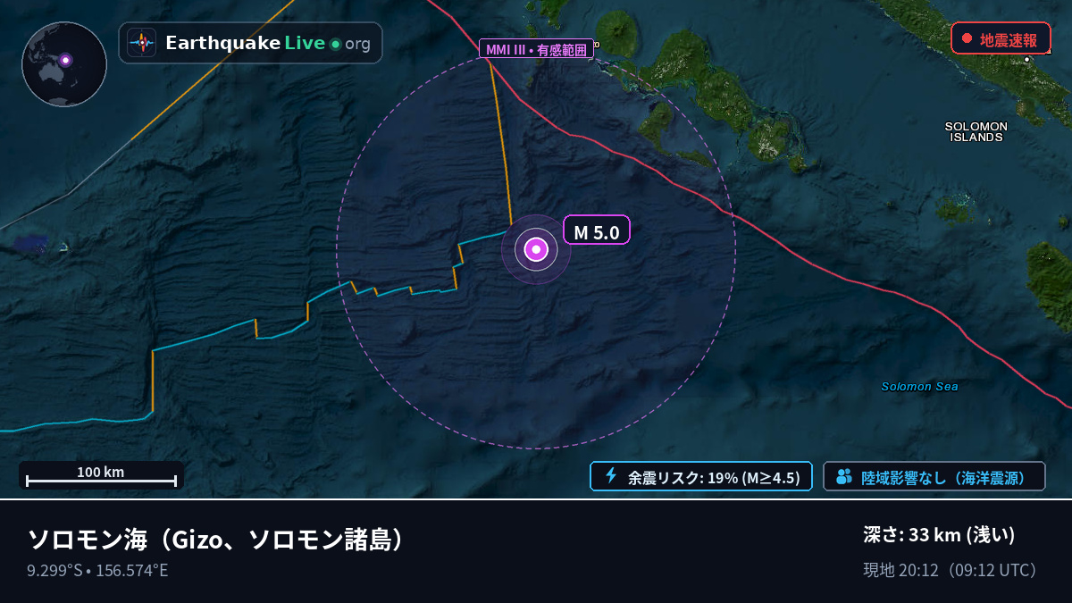 ソロモン海 (ソロモン諸島)