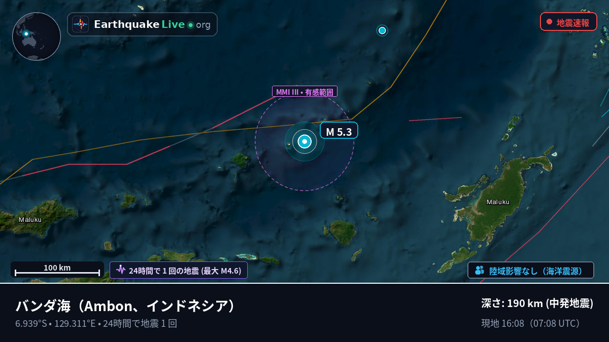 バンダ海 (インドネシア)