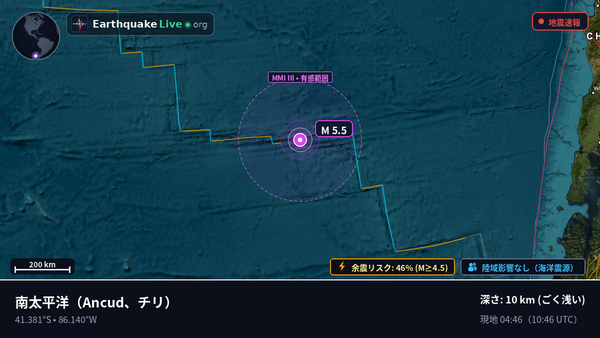 南太平洋 (チリ)