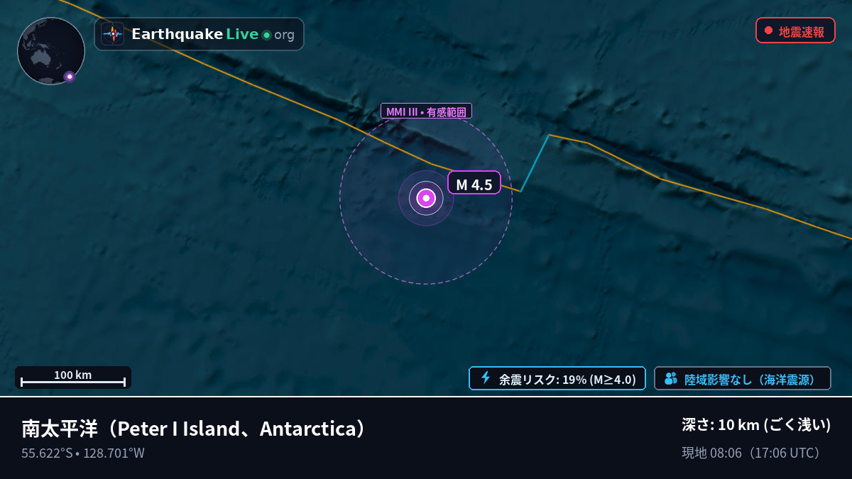 南太平洋 (Antarctica)