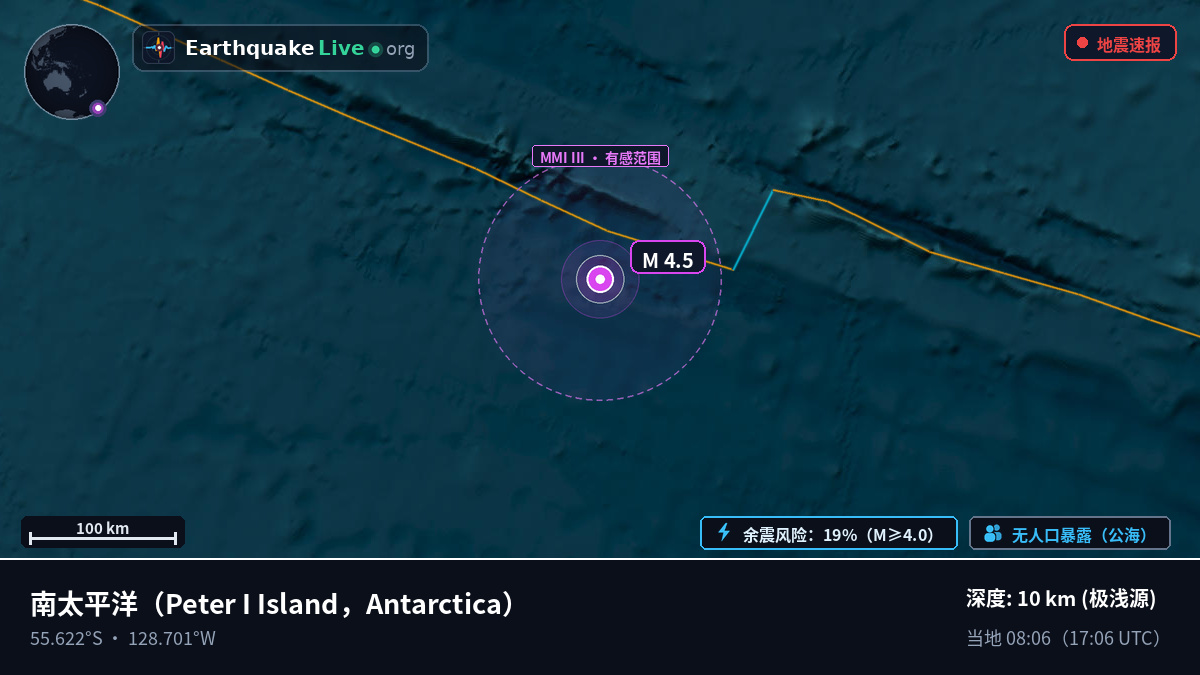 南太平洋 (Antarctica)