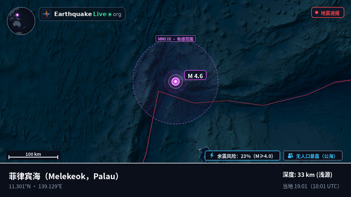 菲律宾海 (Palau)