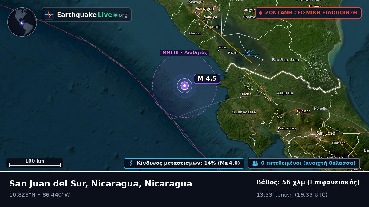Καραϊβική Θάλασσα (Nicaragua)